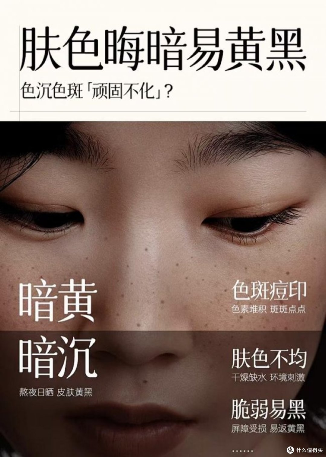 什么淡斑产品效果好?国家唯一认证的祛斑产品,公认权威高效品牌