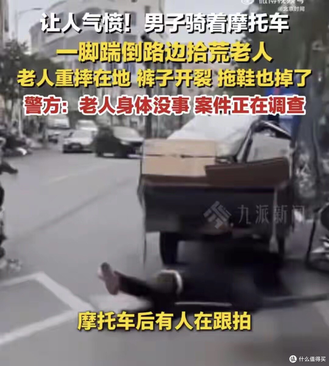 严惩不贷!广东飞踹老人案后续:主犯刑拘,帮凶也跑不了!