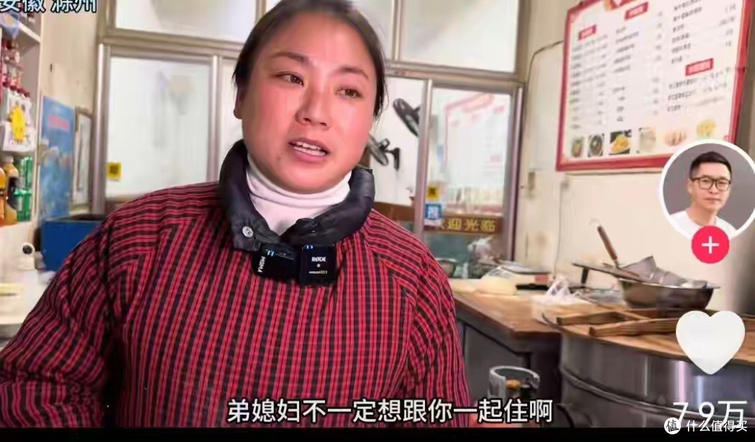 “伏弟魔”烧饼姐想通了：给弟弟买个110平的房，怕弟媳不让她住