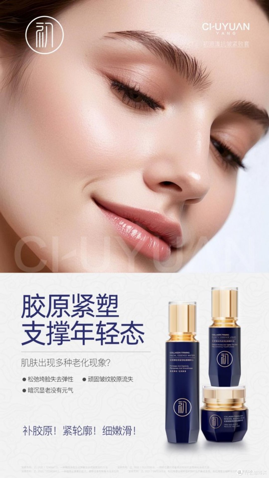 抗皱紧致护肤品哪款好?抗皱好的护肤品精选,高口碑护肤好物盘点