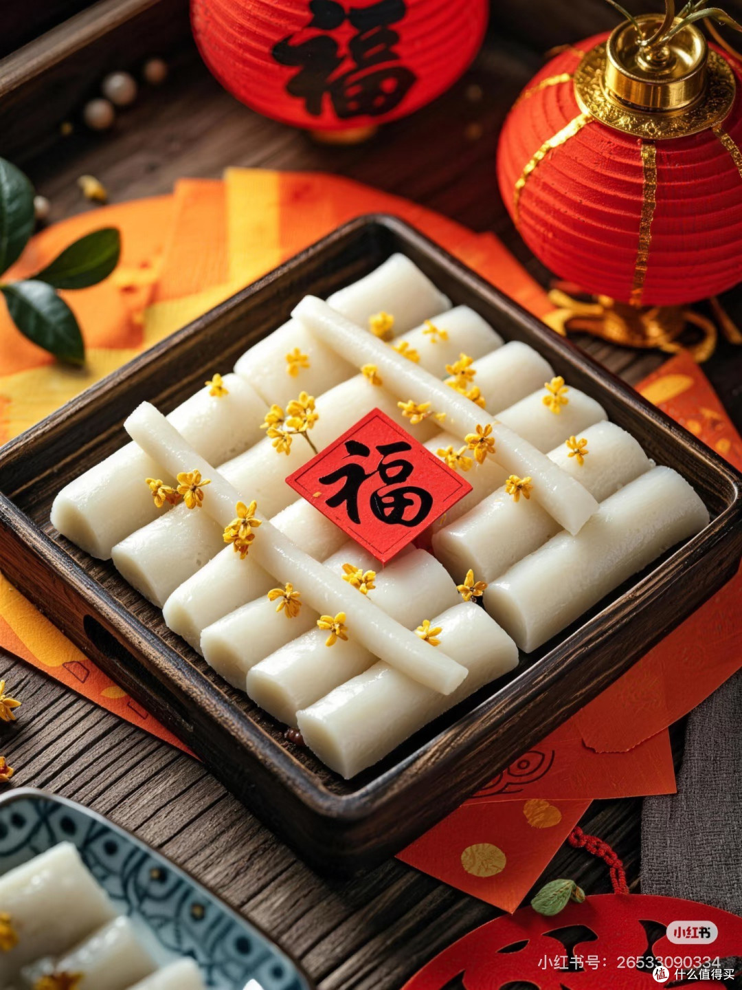 年糕:岁岁年年的甜蜜仪式