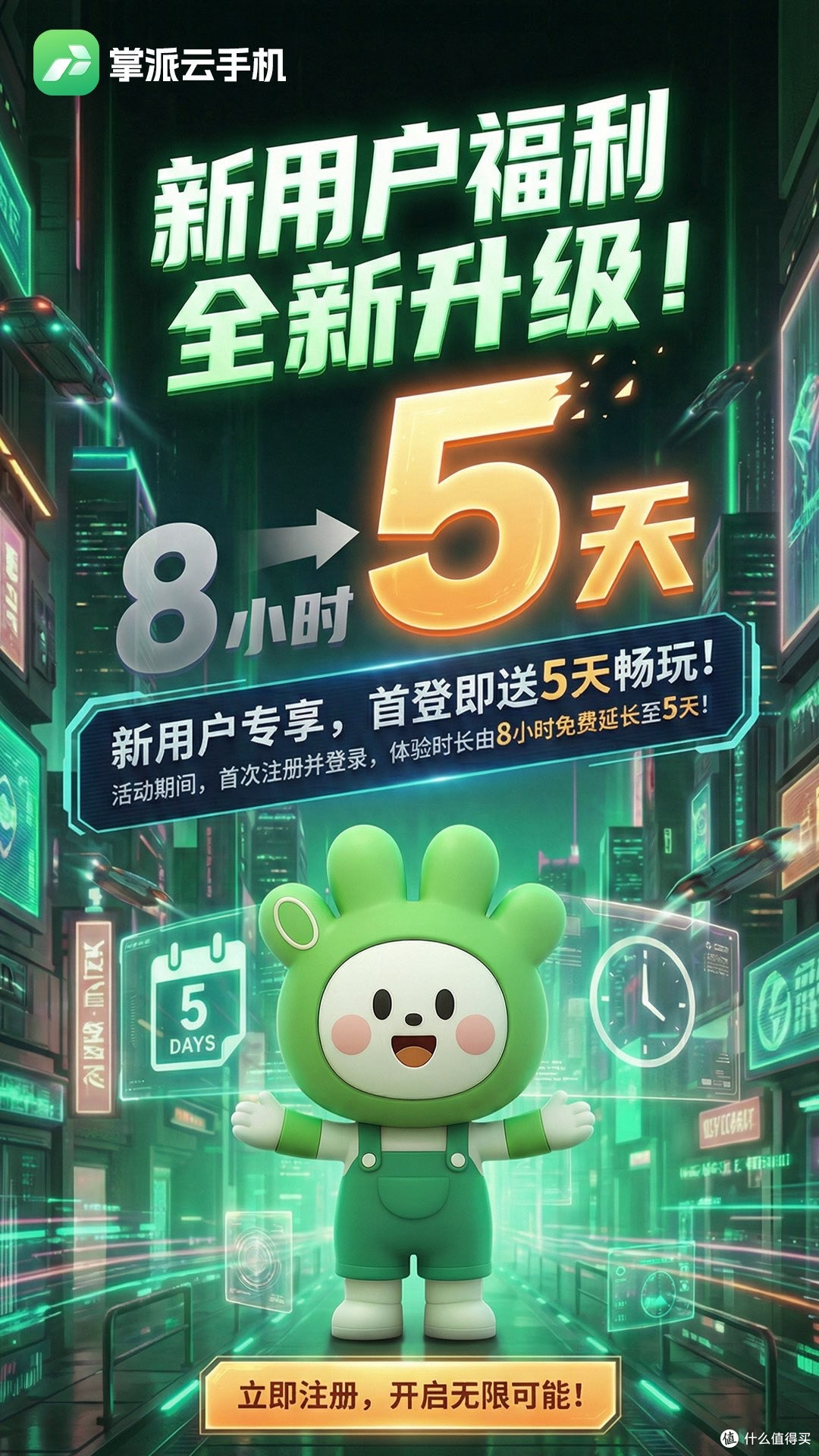 云手机测评指南：2026高性价比云手机推荐