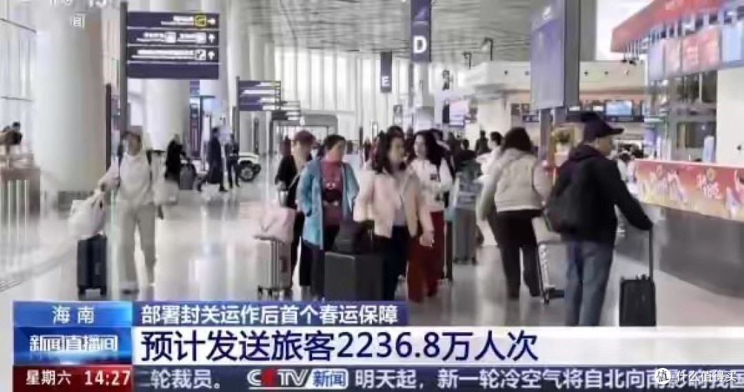 车票秒空、黄牛加价!海南封关首考,琼州海峡为何这么火?