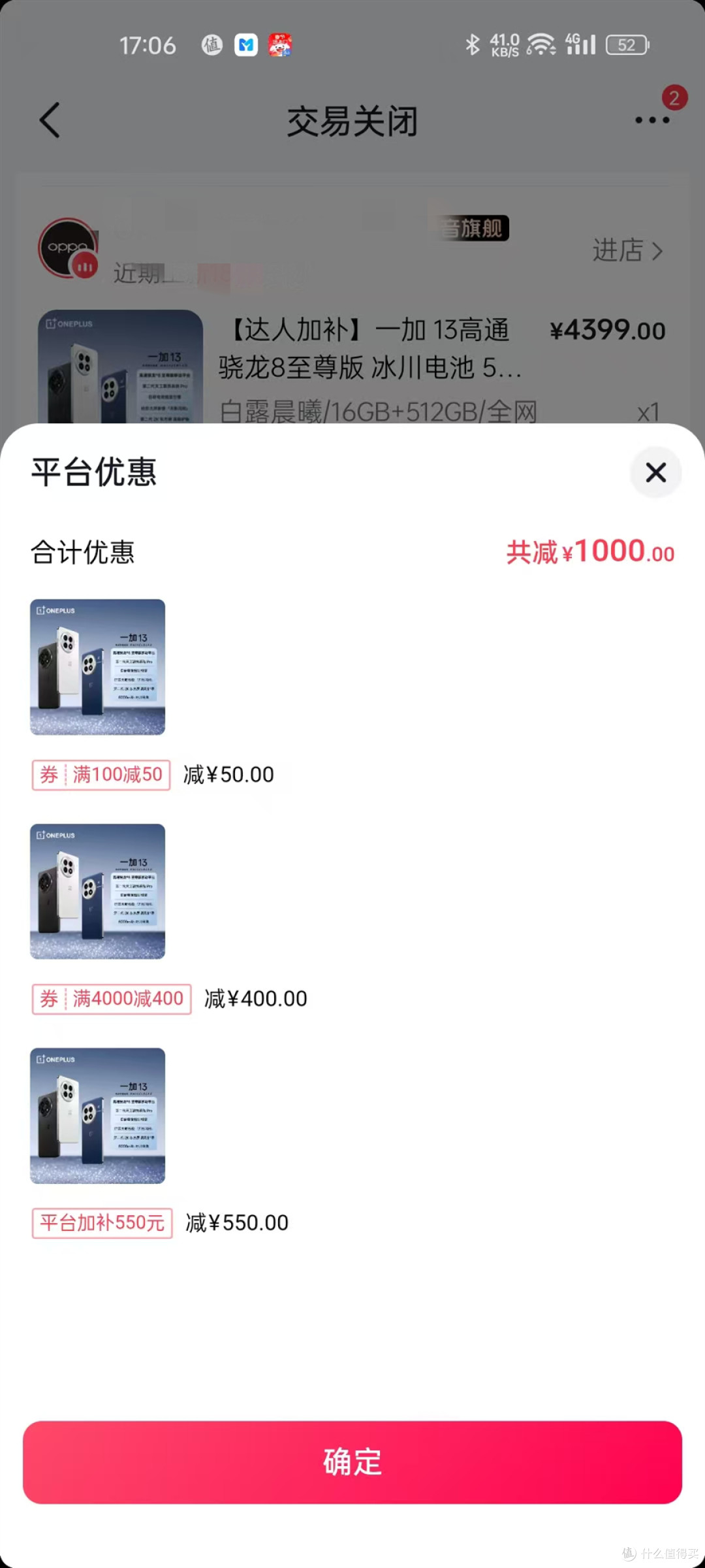 贵重物品签收需全程录像哟