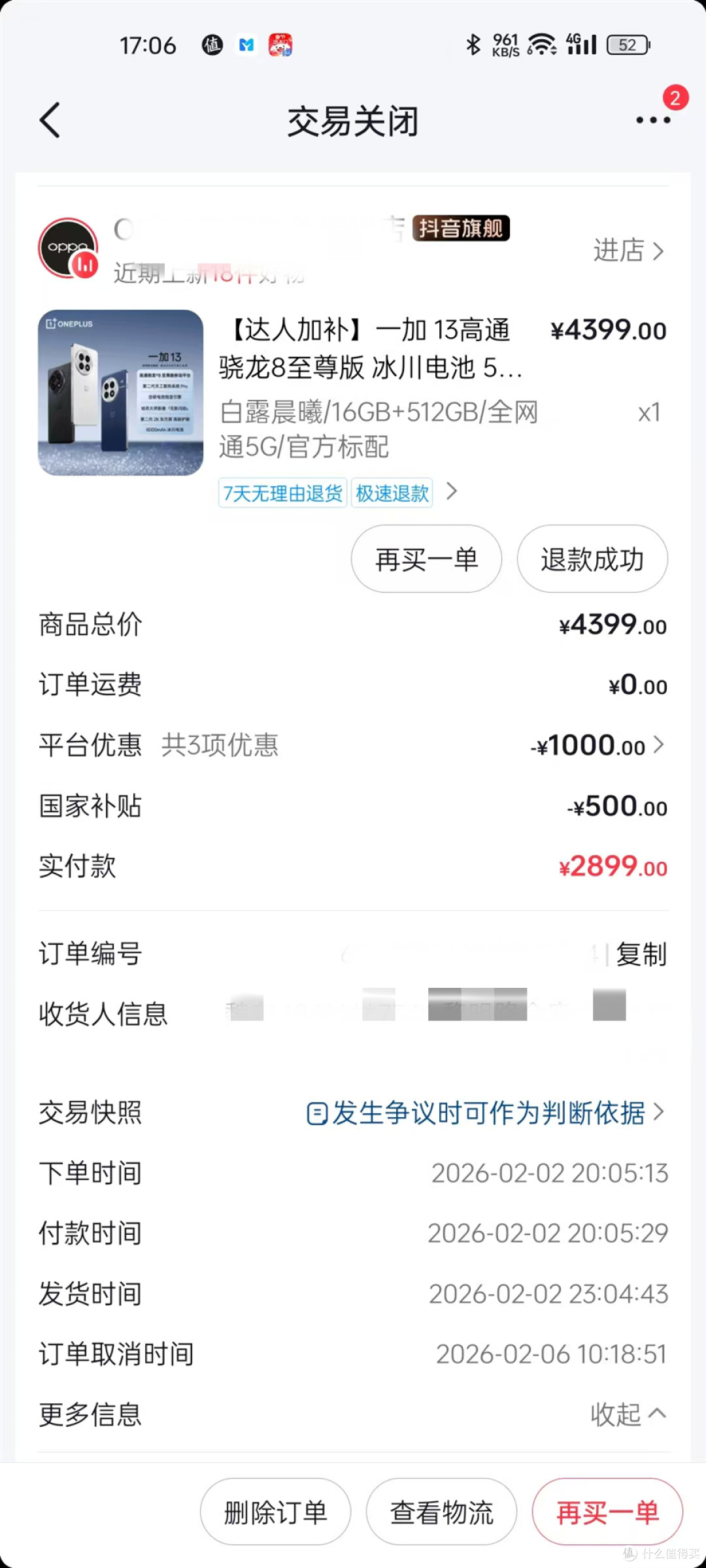 贵重物品签收需全程录像哟