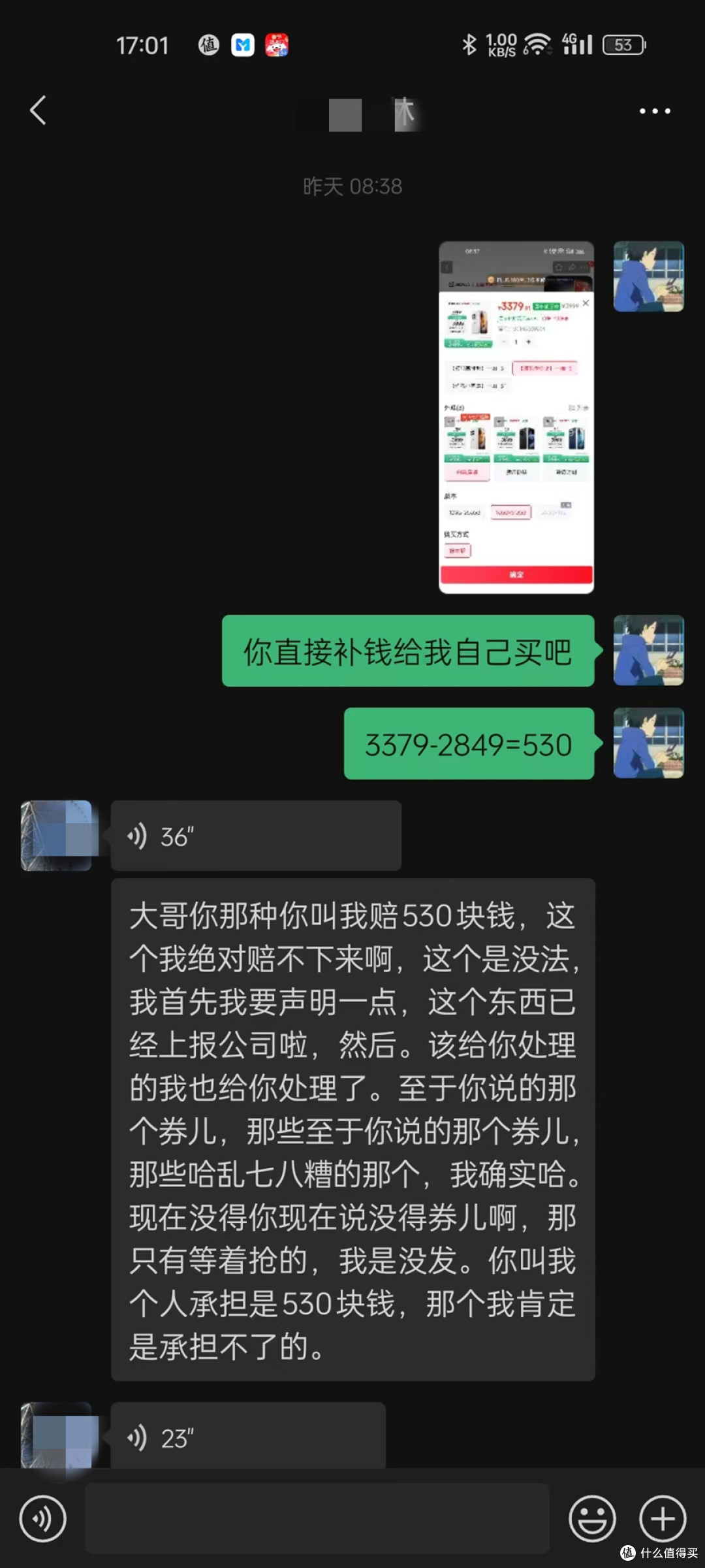贵重物品签收需全程录像哟