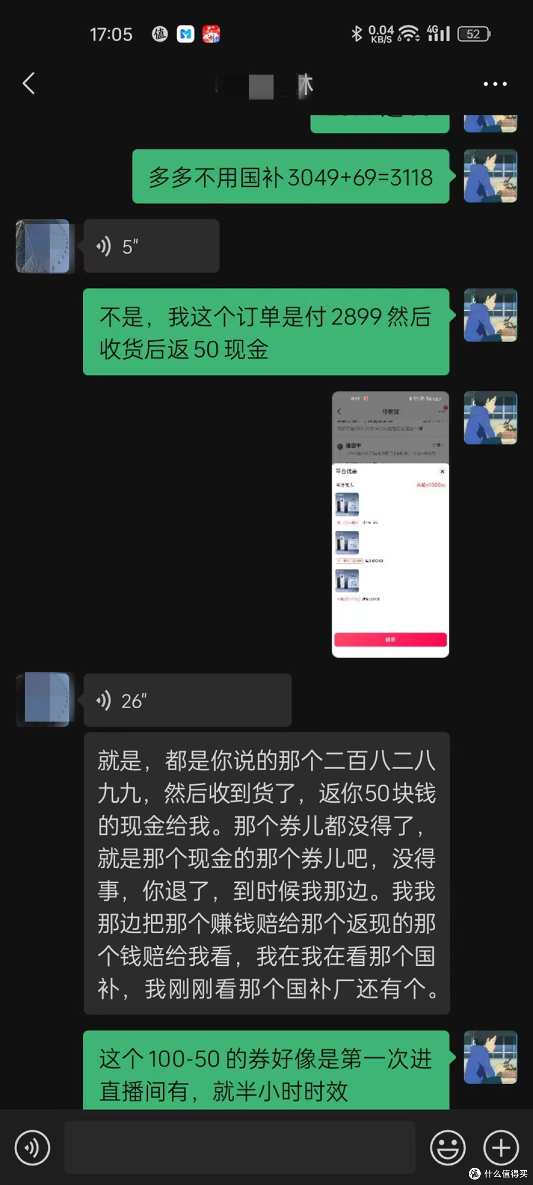 贵重物品签收需全程录像哟