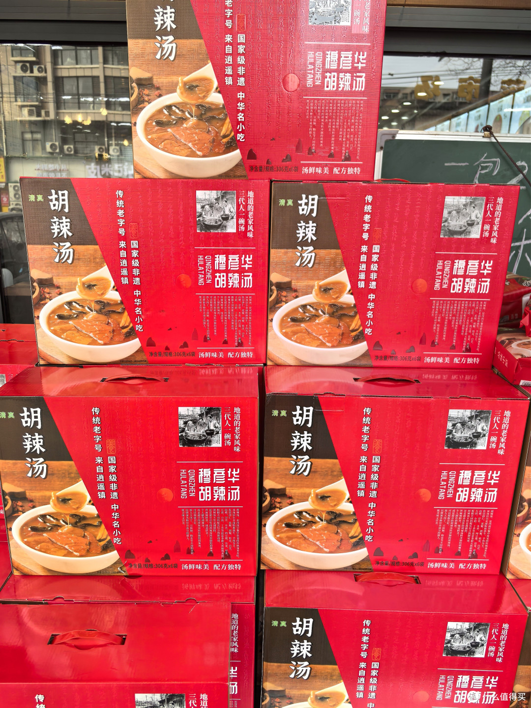 郑州顶流排队王,必吃榜唯一上榜胡辣汤:穆彦华逍遥镇胡辣汤
