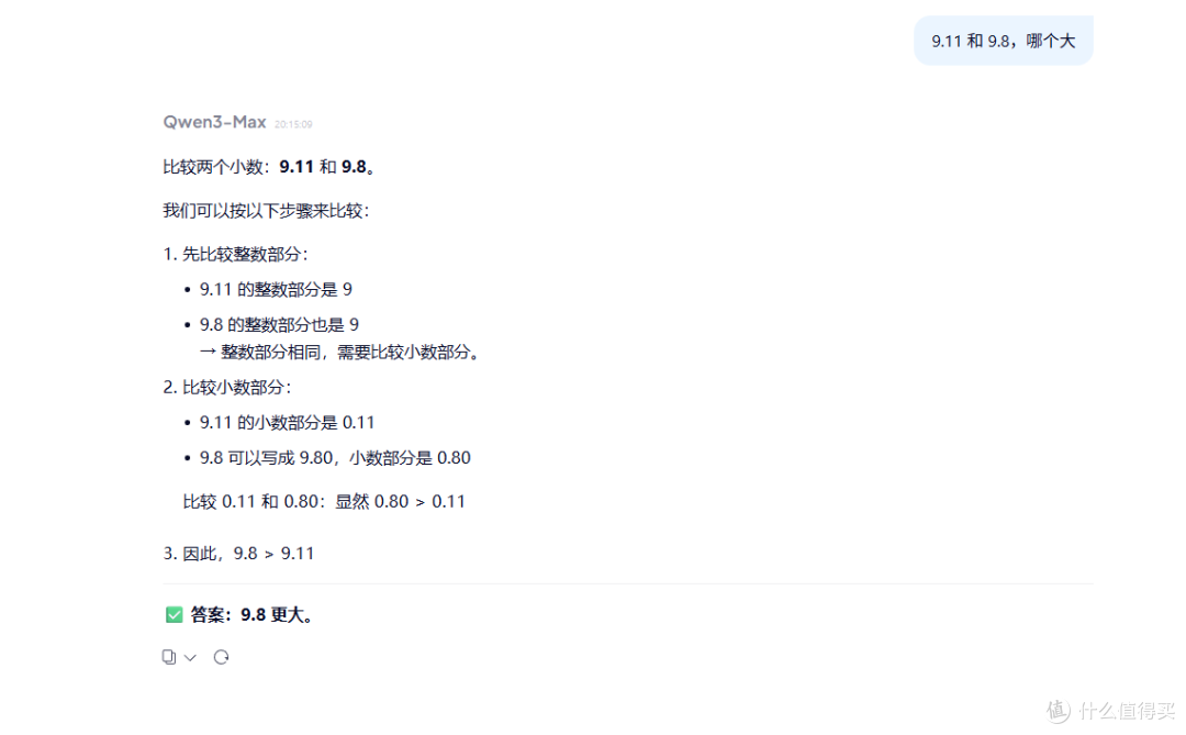 为什么 ChatGPT 劝你走路去洗车?因为大模型有致命的常识黑洞
