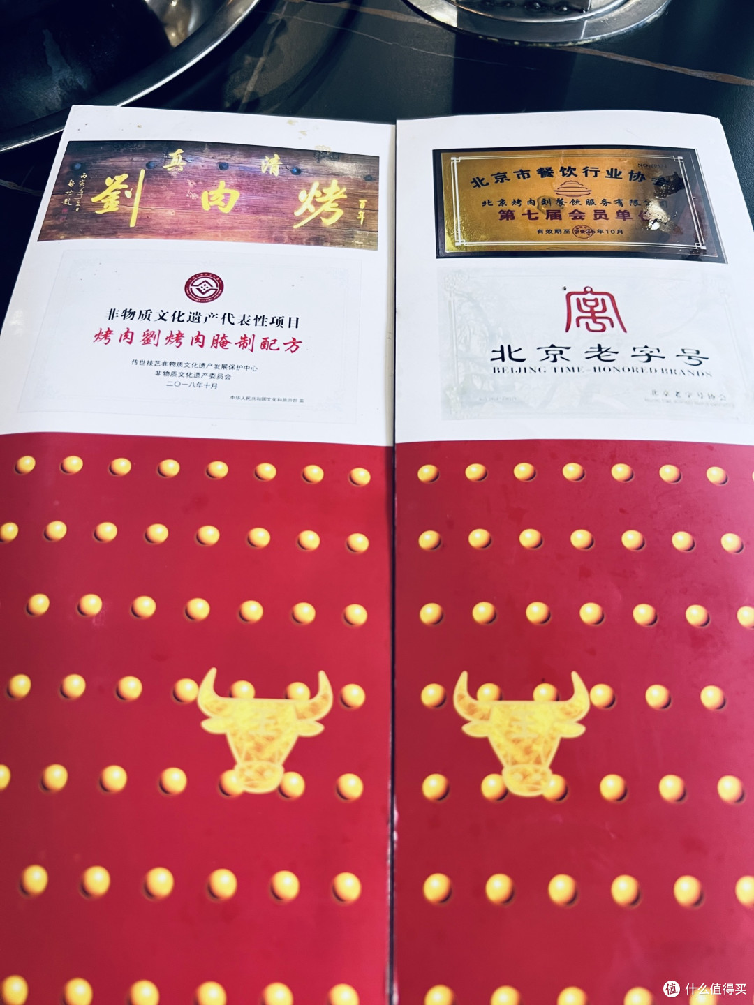 百年炙子烟火气,老北京烤肉刘的地道京味