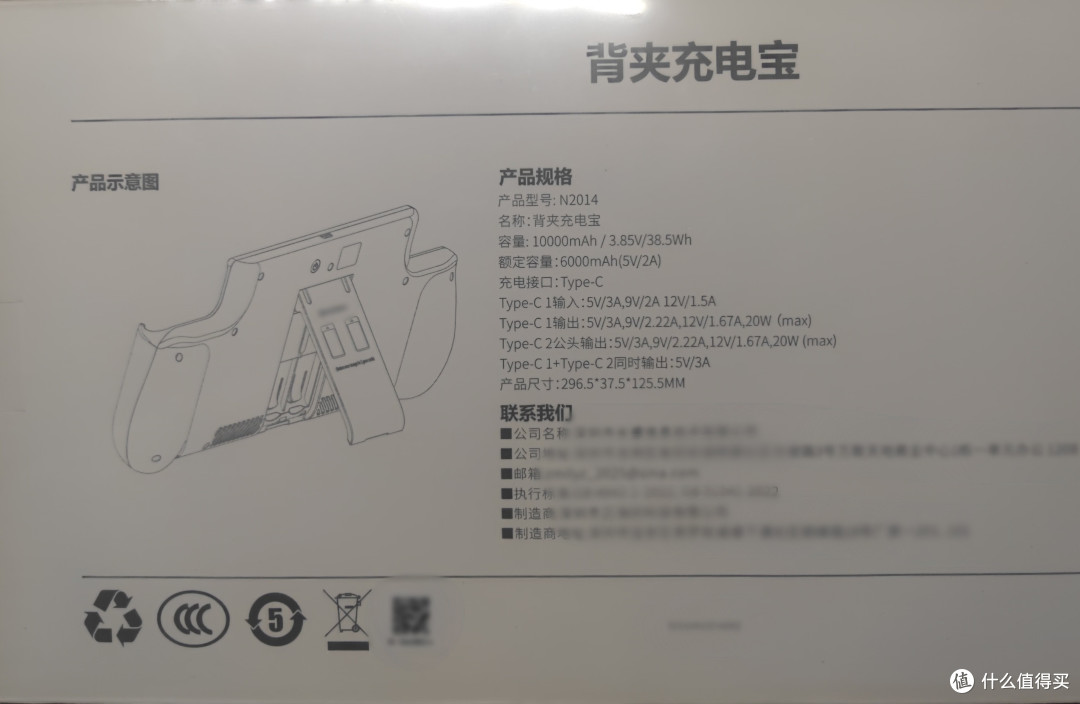 NS2延长续航的配件,既保护主机又有手感。
