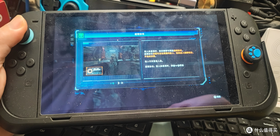 NS2延长续航的配件,既保护主机又有手感。