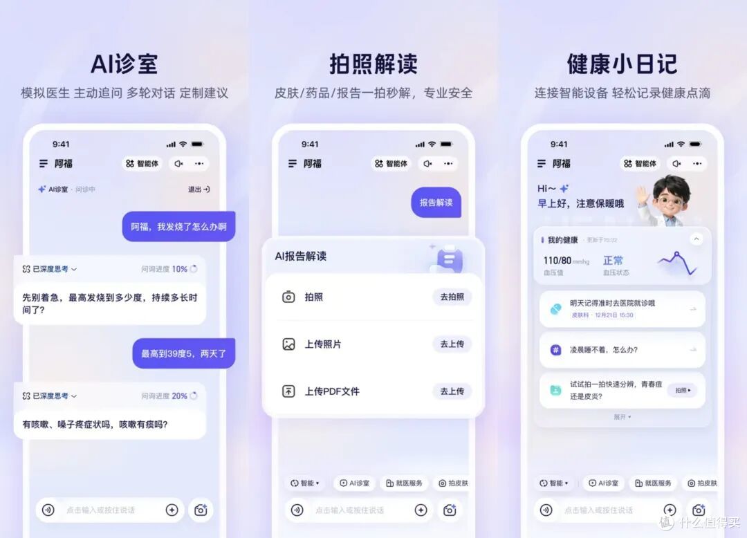 这届中国人的出境游安全感,是AI给的
