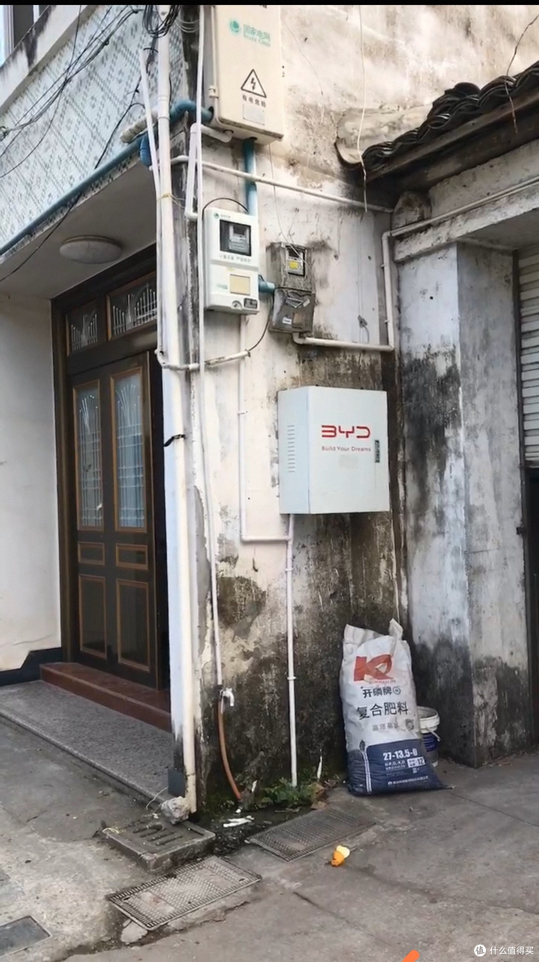 原本的安装位置