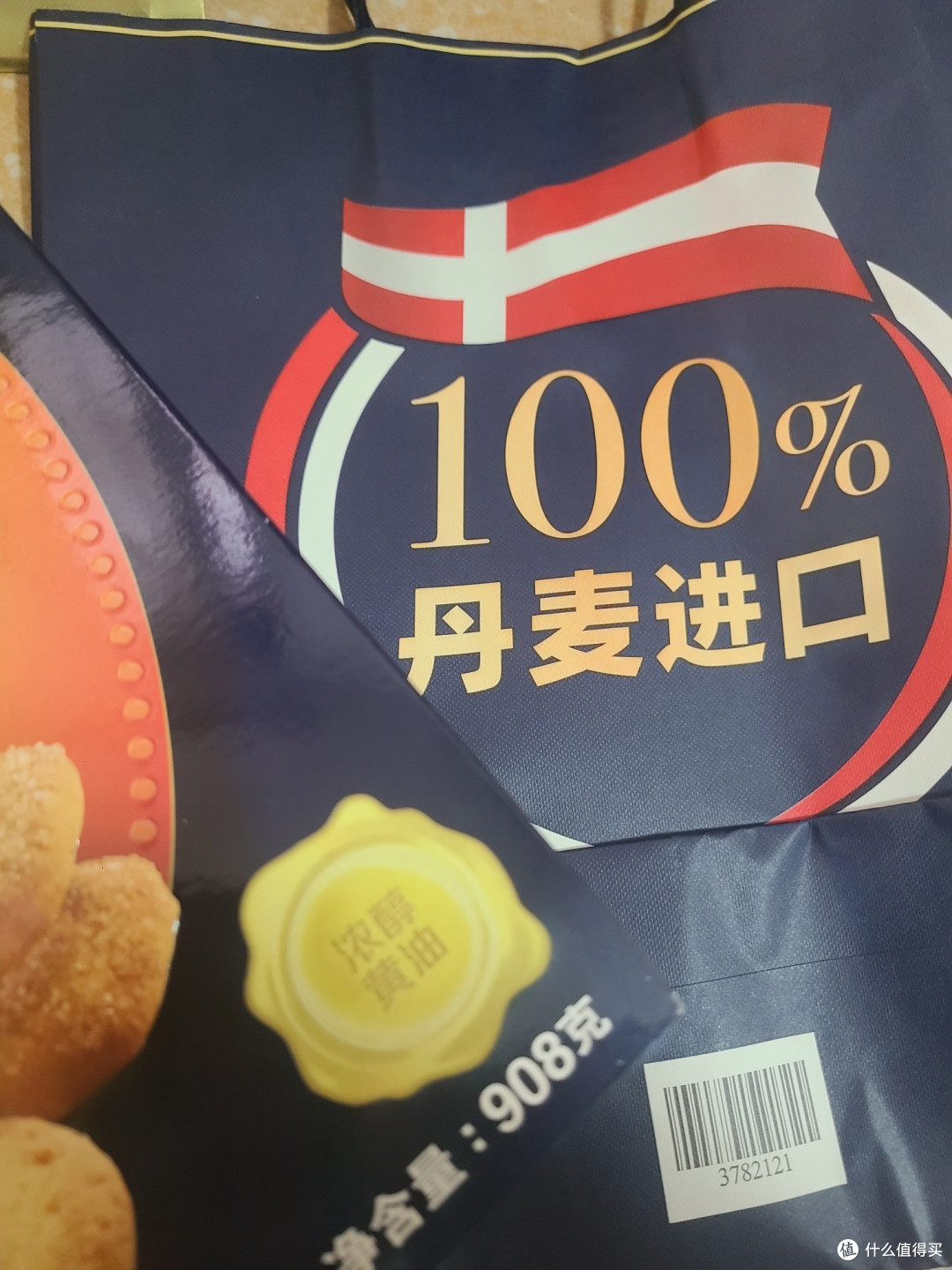 等等党胜利✌🏻成功蹲到90块的丹麦蓝罐曲奇🇩🇰