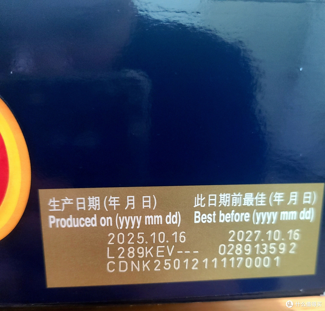 等等党胜利✌🏻成功蹲到90块的丹麦蓝罐曲奇🇩🇰