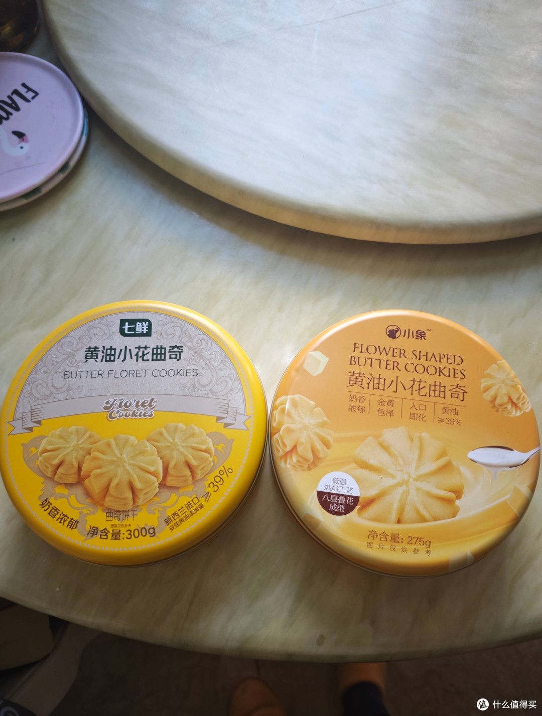 等等党胜利✌🏻成功蹲到90块的丹麦蓝罐曲奇🇩🇰