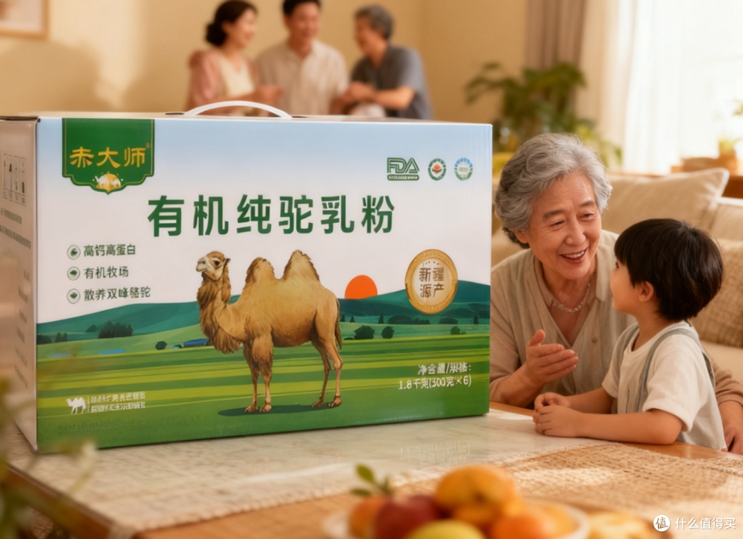 从牧场到罐装全程溯源:欧盟标准驼奶粉哪个品牌好选购白皮书!
