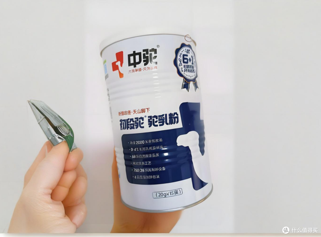 从牧场到罐装全程溯源:欧盟标准驼奶粉哪个品牌好选购白皮书!