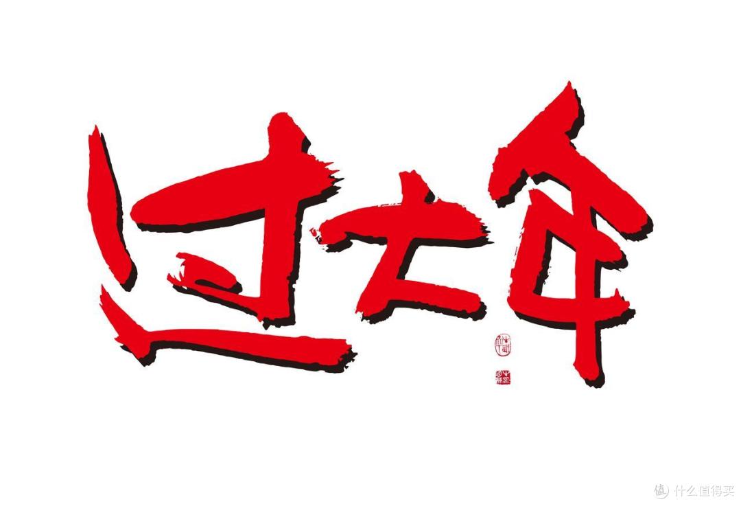 马年初一有讲究,记住“6事不做,3物不吃”,接福,接财,接平安