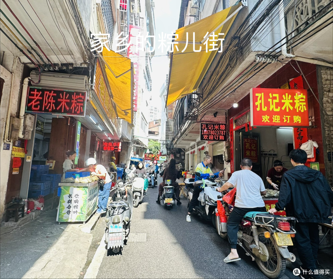 粽儿街的9斤大年粽