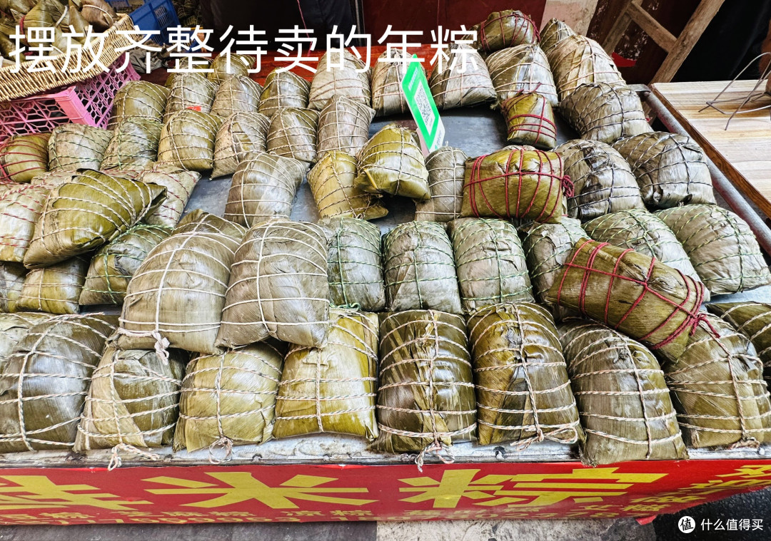 粽儿街的9斤大年粽
