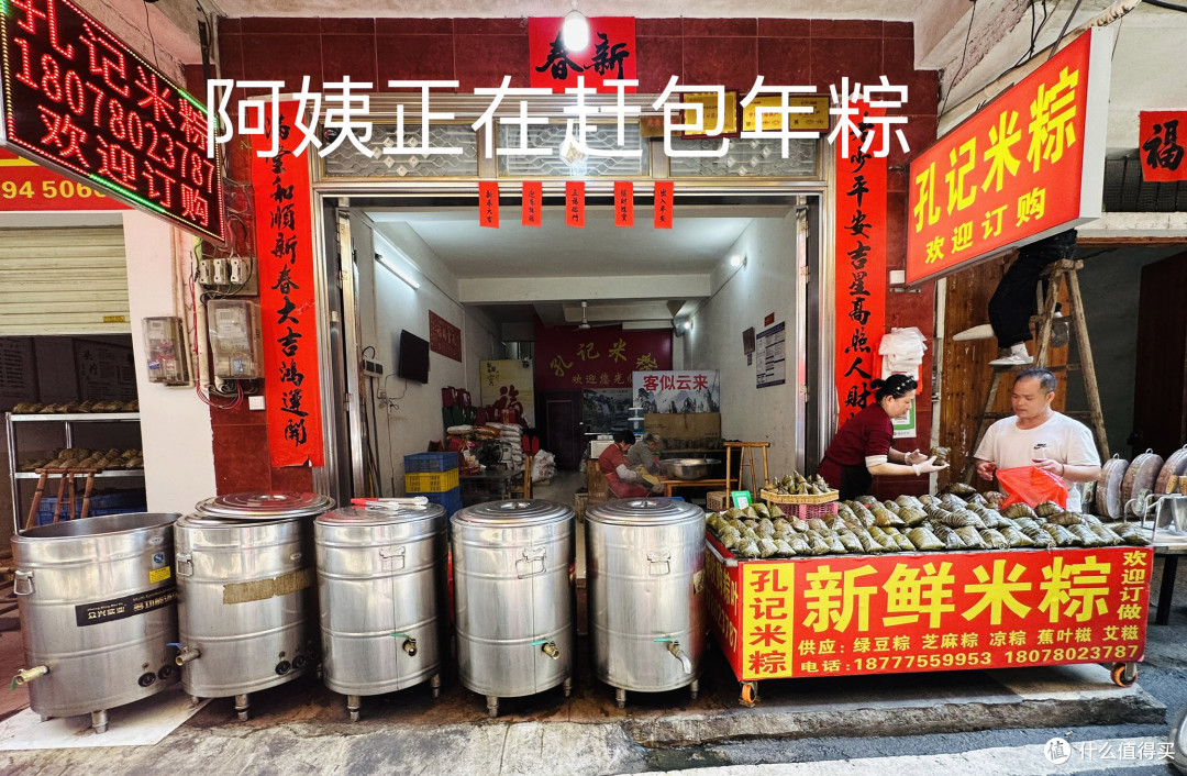 粽儿街的9斤大年粽