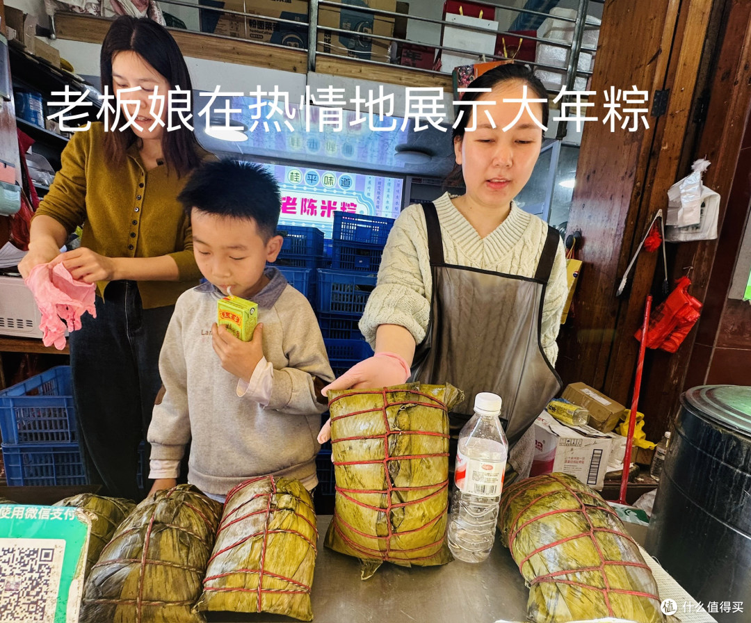 粽儿街的9斤大年粽