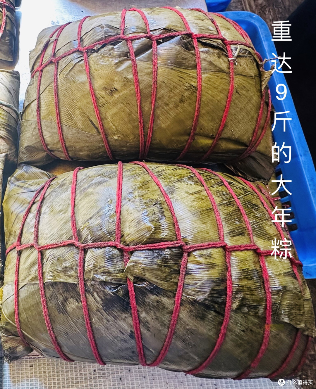 粽儿街的9斤大年粽