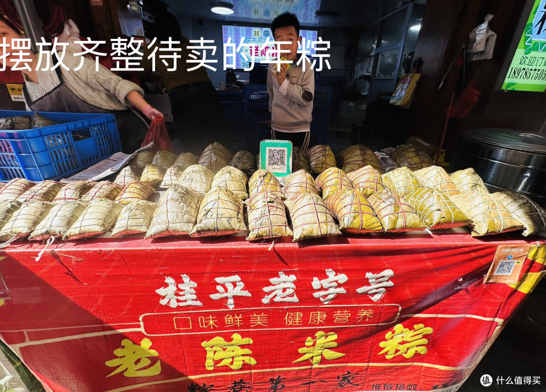 粽儿街的9斤大年粽