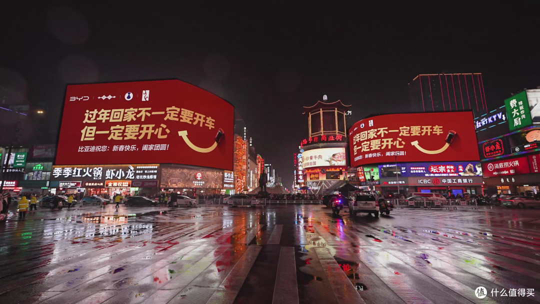 回家的方式有很多,开心才是标准答案,比亚迪这波新春告白太暖了