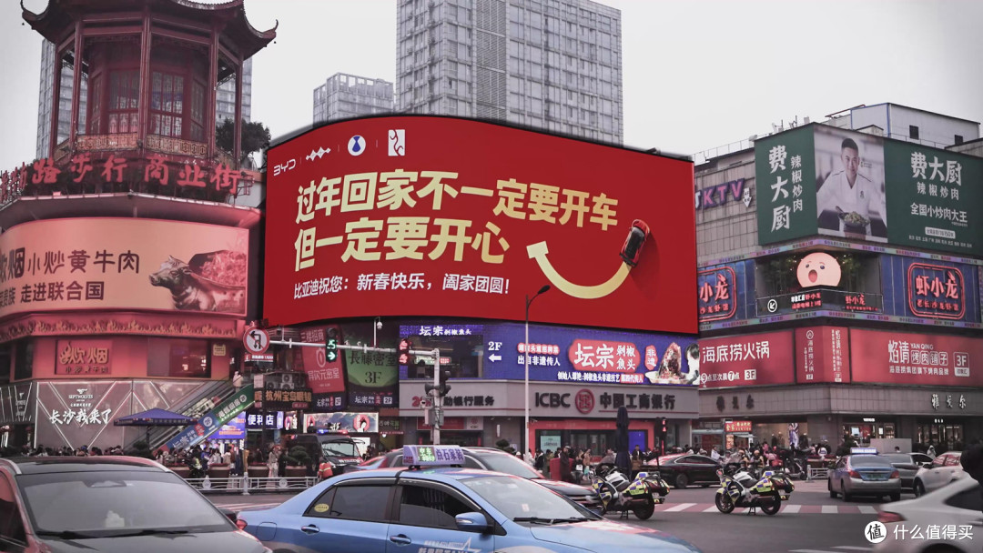 回家的方式有很多,开心才是标准答案,比亚迪这波新春告白太暖了