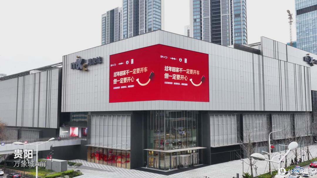 回家的方式有很多,开心才是标准答案,比亚迪这波新春告白太暖了