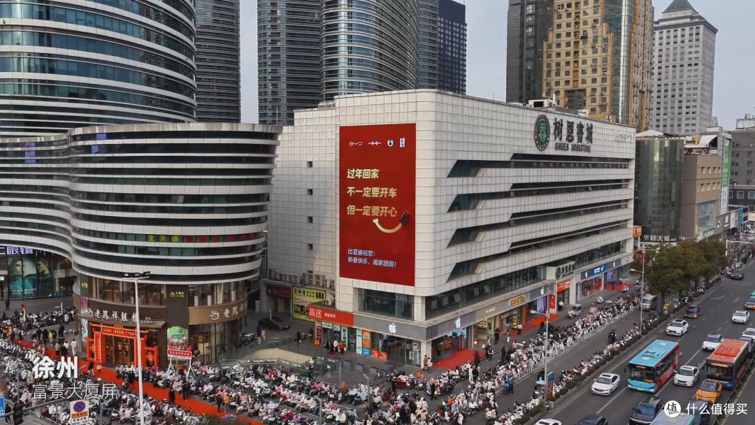 回家的方式有很多,开心才是标准答案,比亚迪这波新春告白太暖了