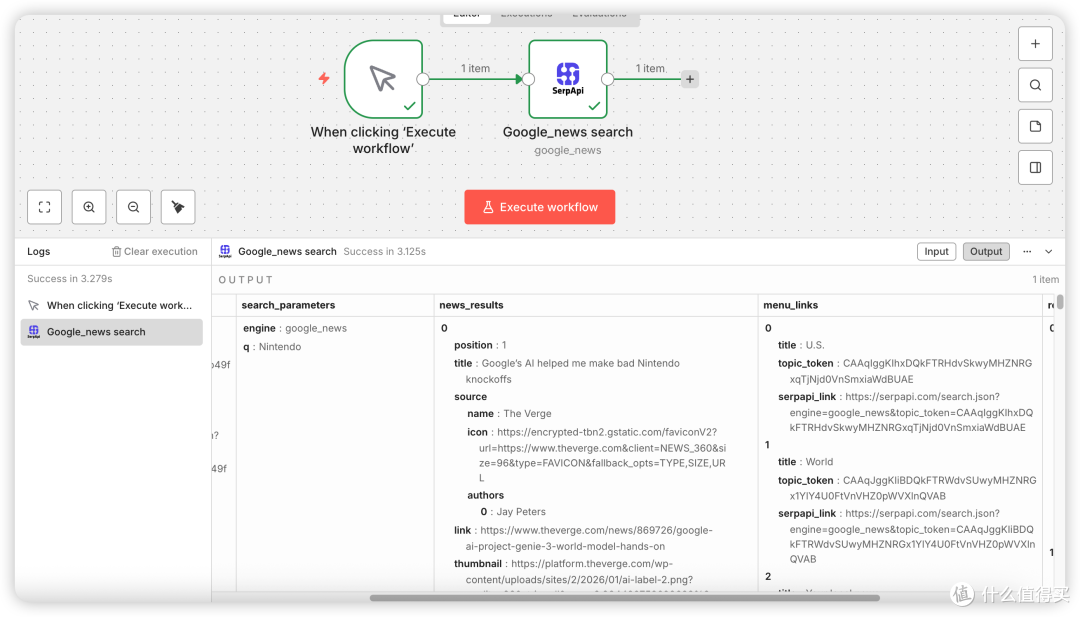 『n8n』推荐一个数据搜索节点-SerpApi