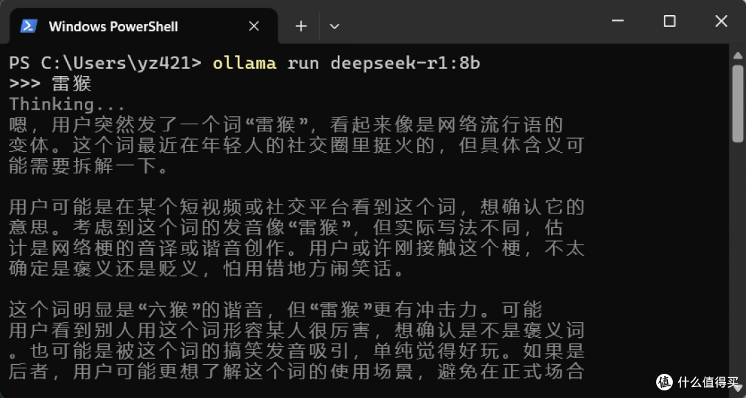 『n8n』接入本地部署的 DeepSeek