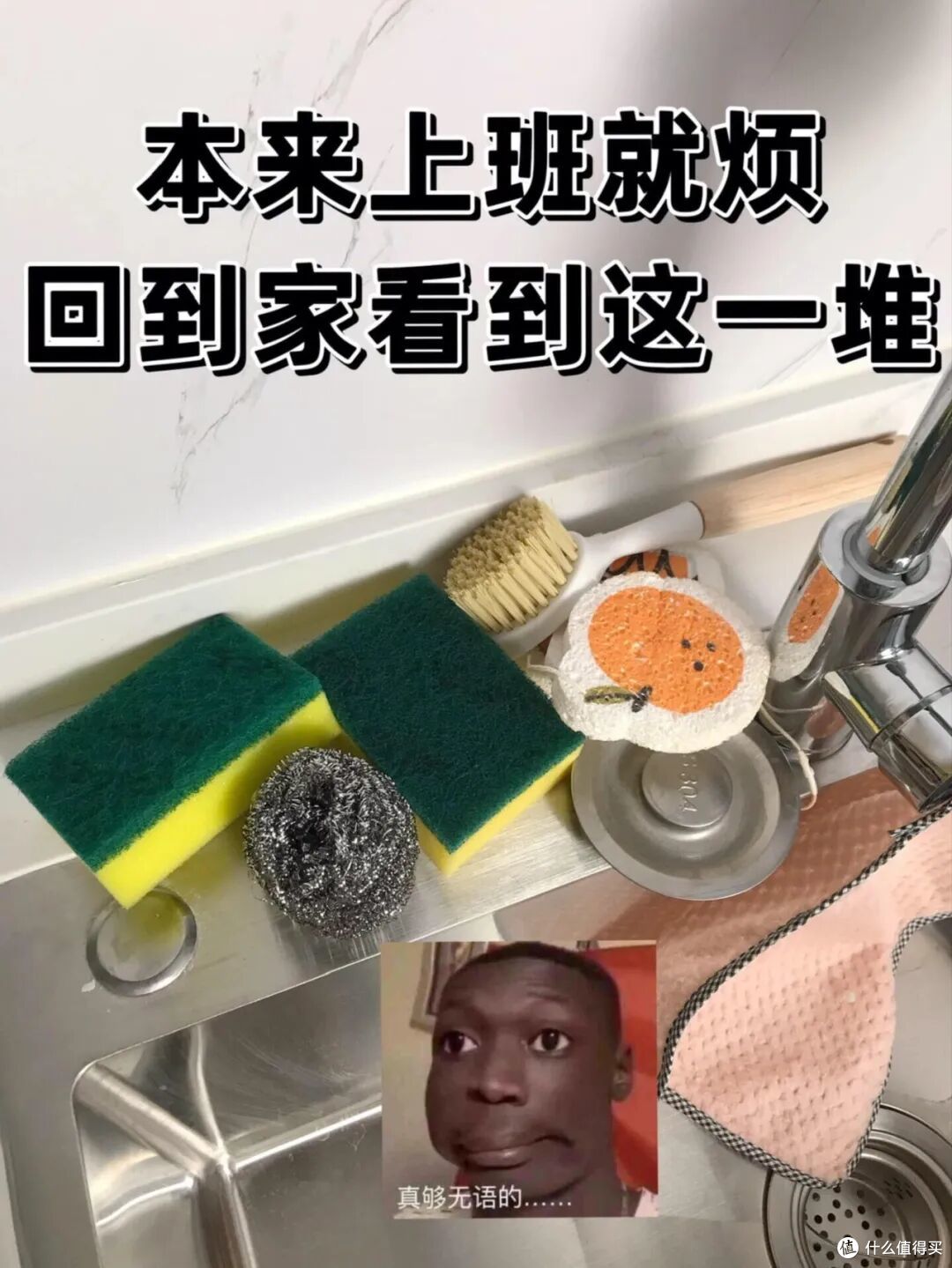现在的年轻人务实,掏的东西,价格便宜,却好用到离谱