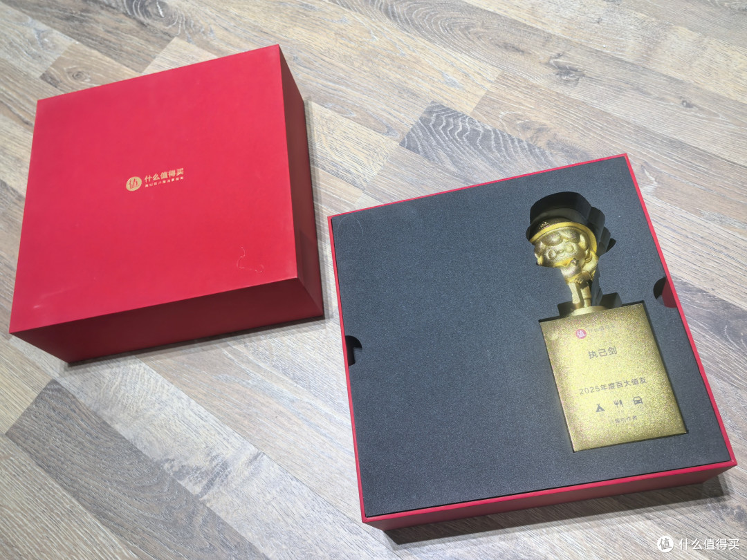 看起来做工一般的奖杯
