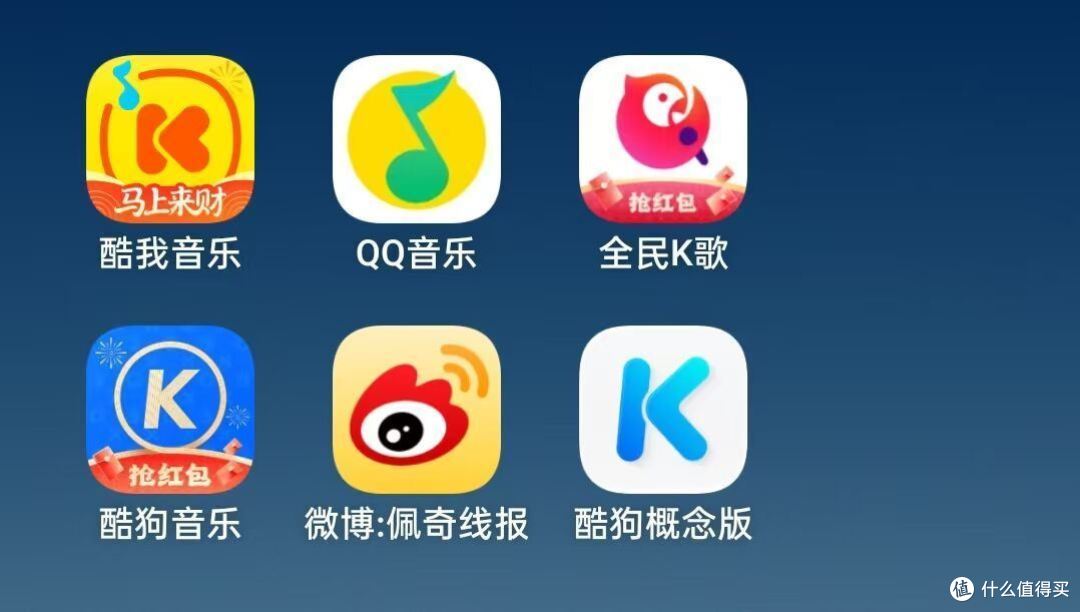 除夕终极攻略!必开 14 个 APP!现金 + 科技礼 + 五粮液抱回家~