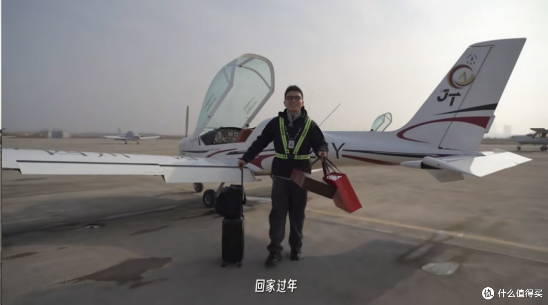 汽车博主花120万买飞机开回家过年:百公里油耗不到8升
