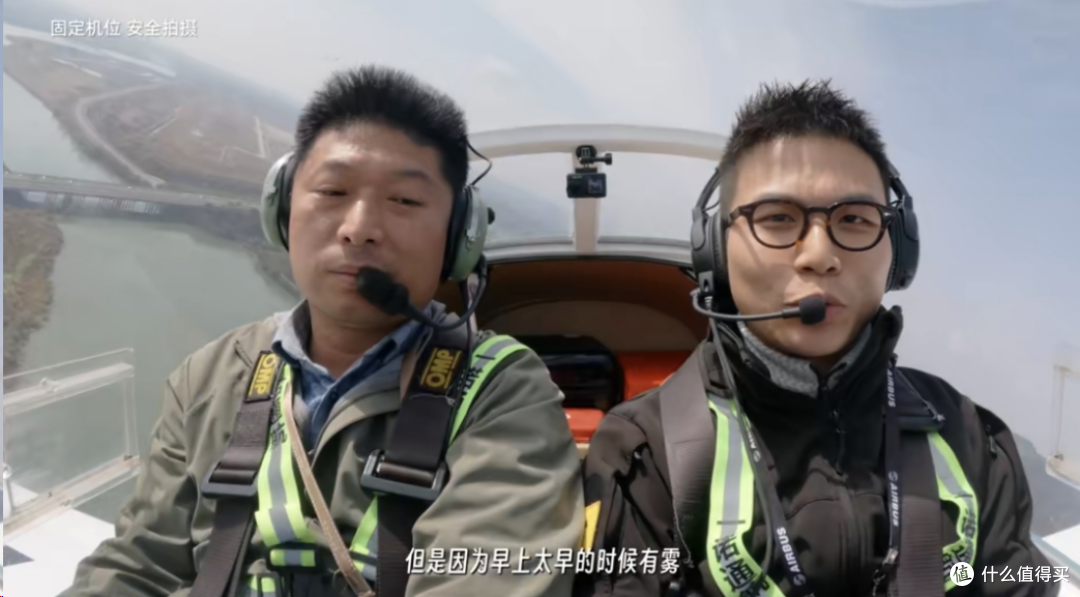 汽车博主花120万买飞机开回家过年:百公里油耗不到8升