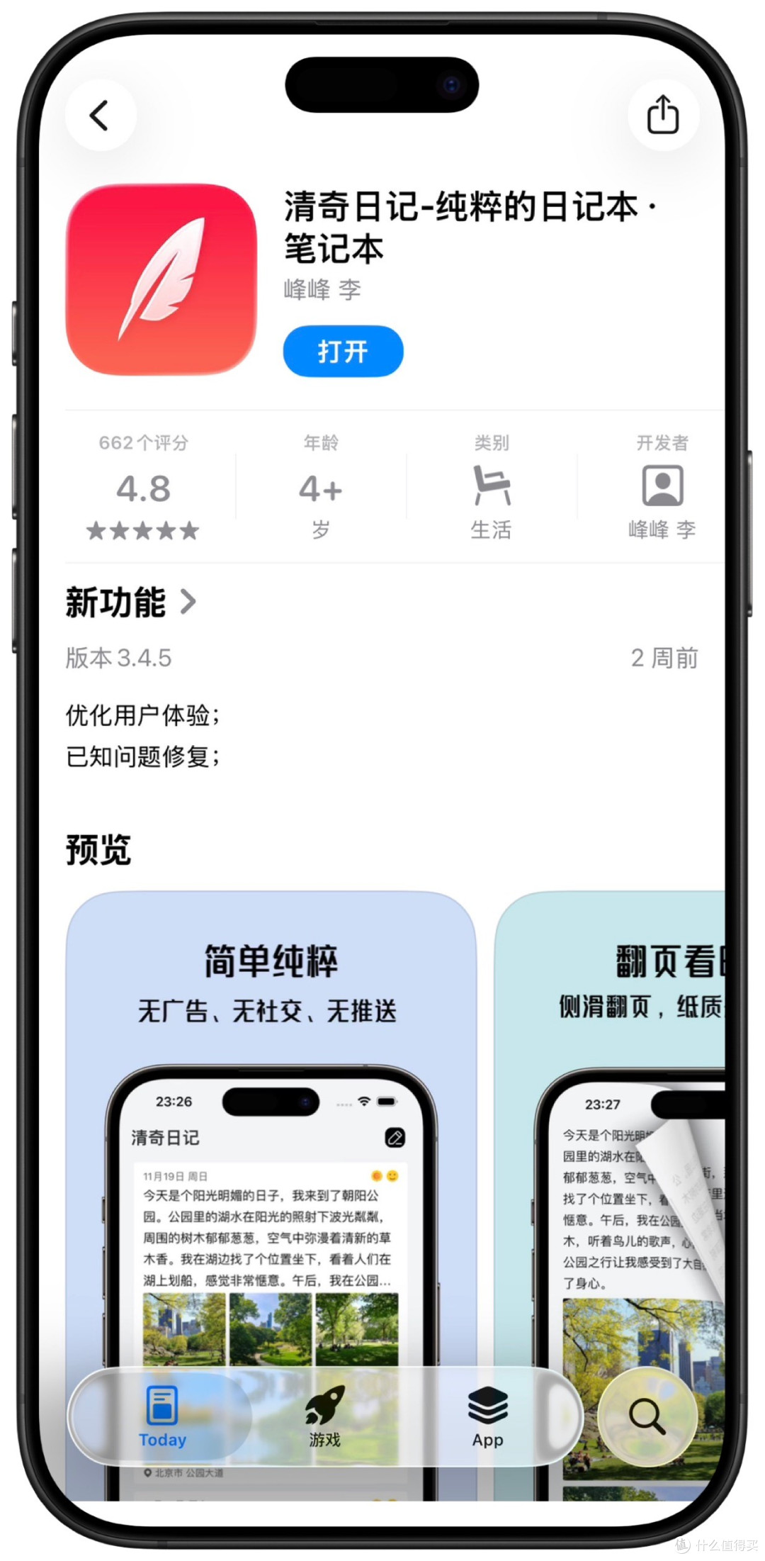 春节快乐伙伴们