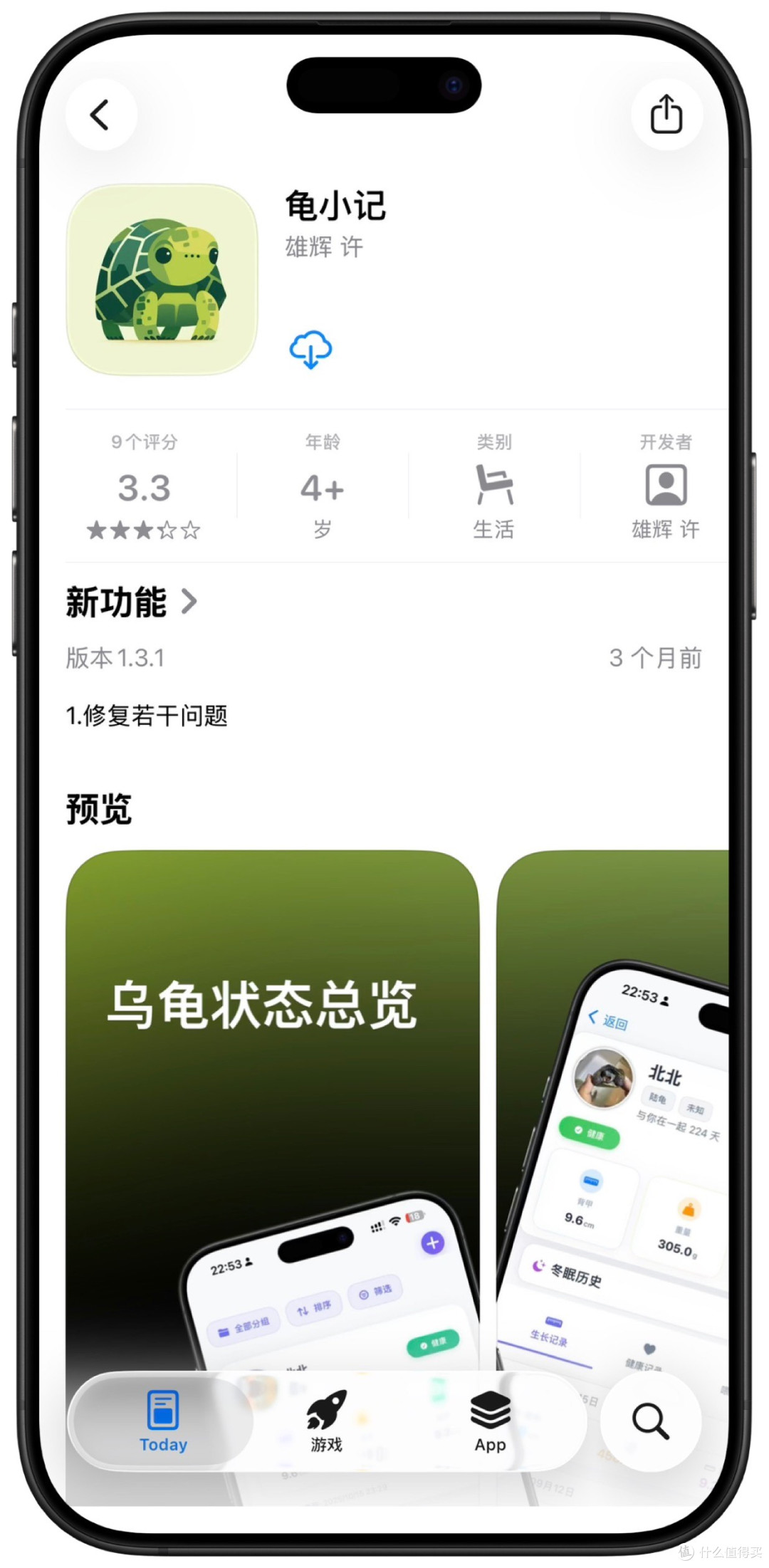 春节快乐伙伴们