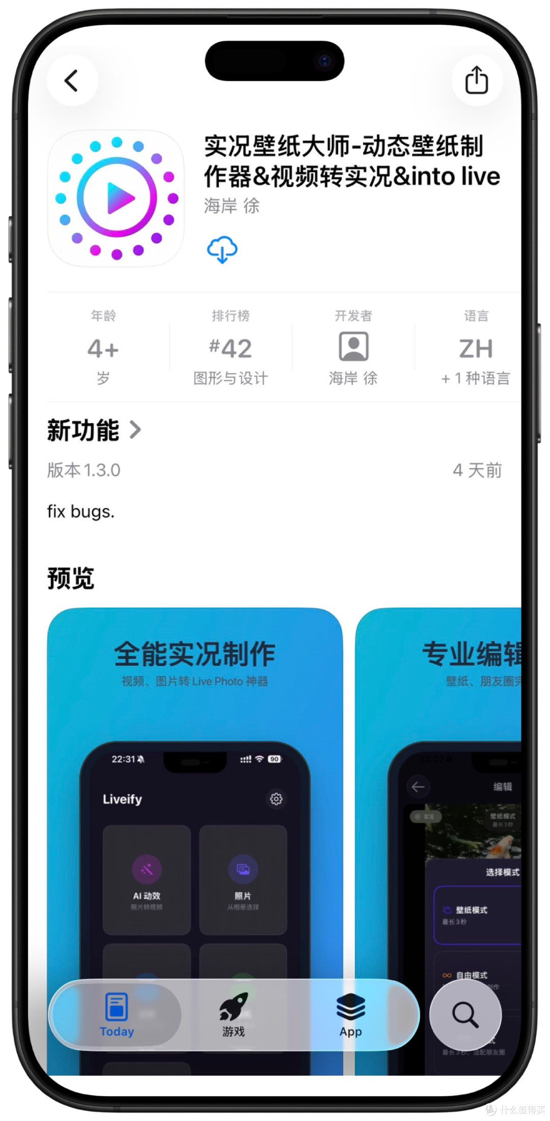 春节快乐伙伴们