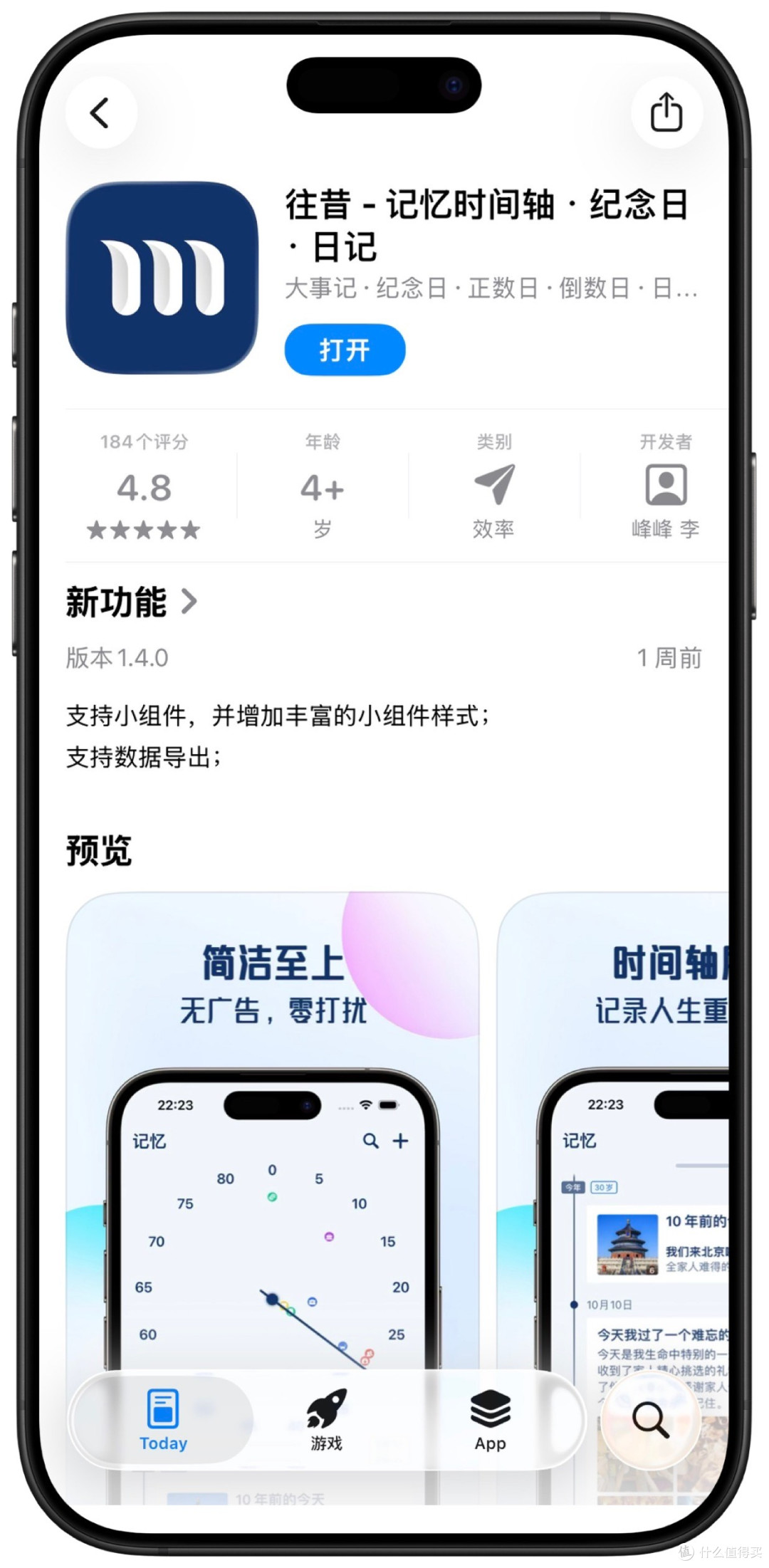 春节快乐伙伴们