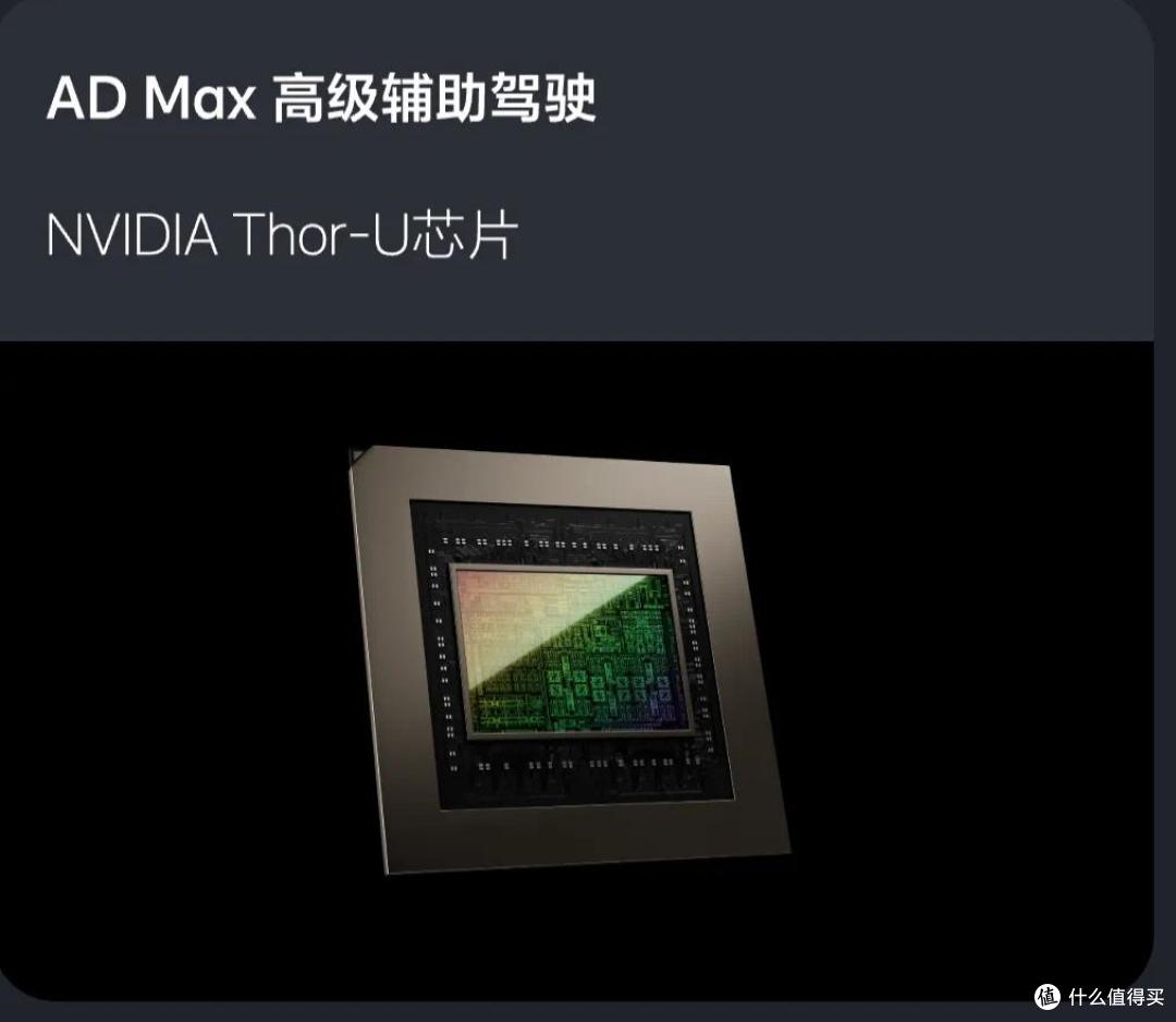 理想L系列焕新,它在哪些方面进行升级?面对其他竞品能打吗?