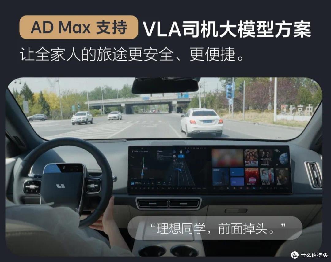 理想L系列焕新,它在哪些方面进行升级?面对其他竞品能打吗?