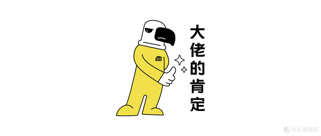 真雕 x zdear | 文创潮玩