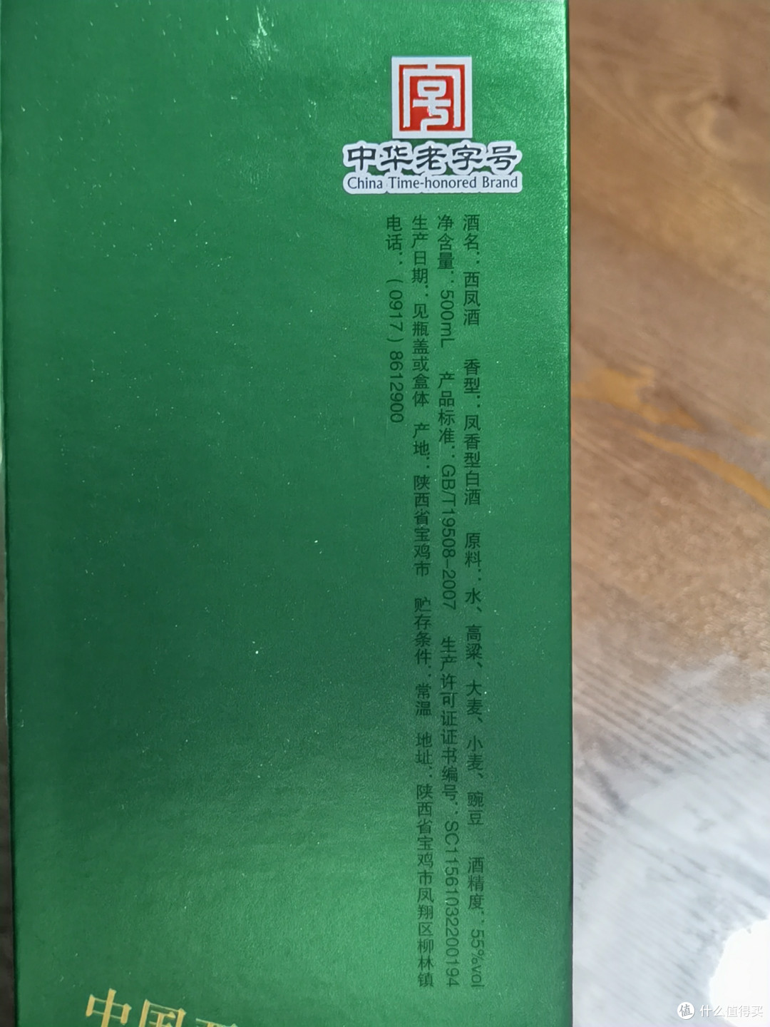 复盘25年度测评过的一些好酒/其他香型系列
