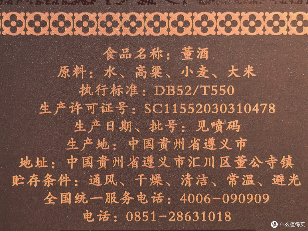 复盘25年度测评过的一些好酒/其他香型系列